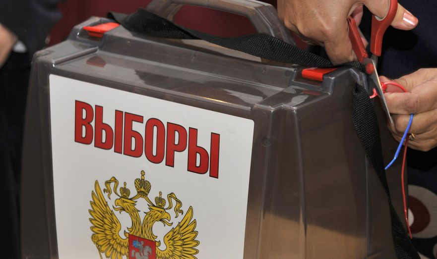 В ЦИК поступили заявки от 16 претендентов в кандидаты на выборах президента РФ