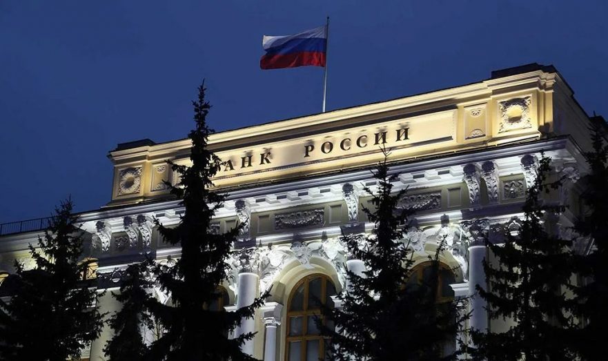 Банк России намерен принять все меры для предсказуемой и низкой инфляции