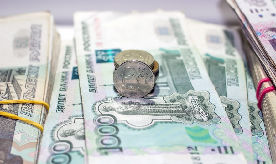ФНС: Поступления налогов в бюджет увеличатся до 52,5 трлн рублей