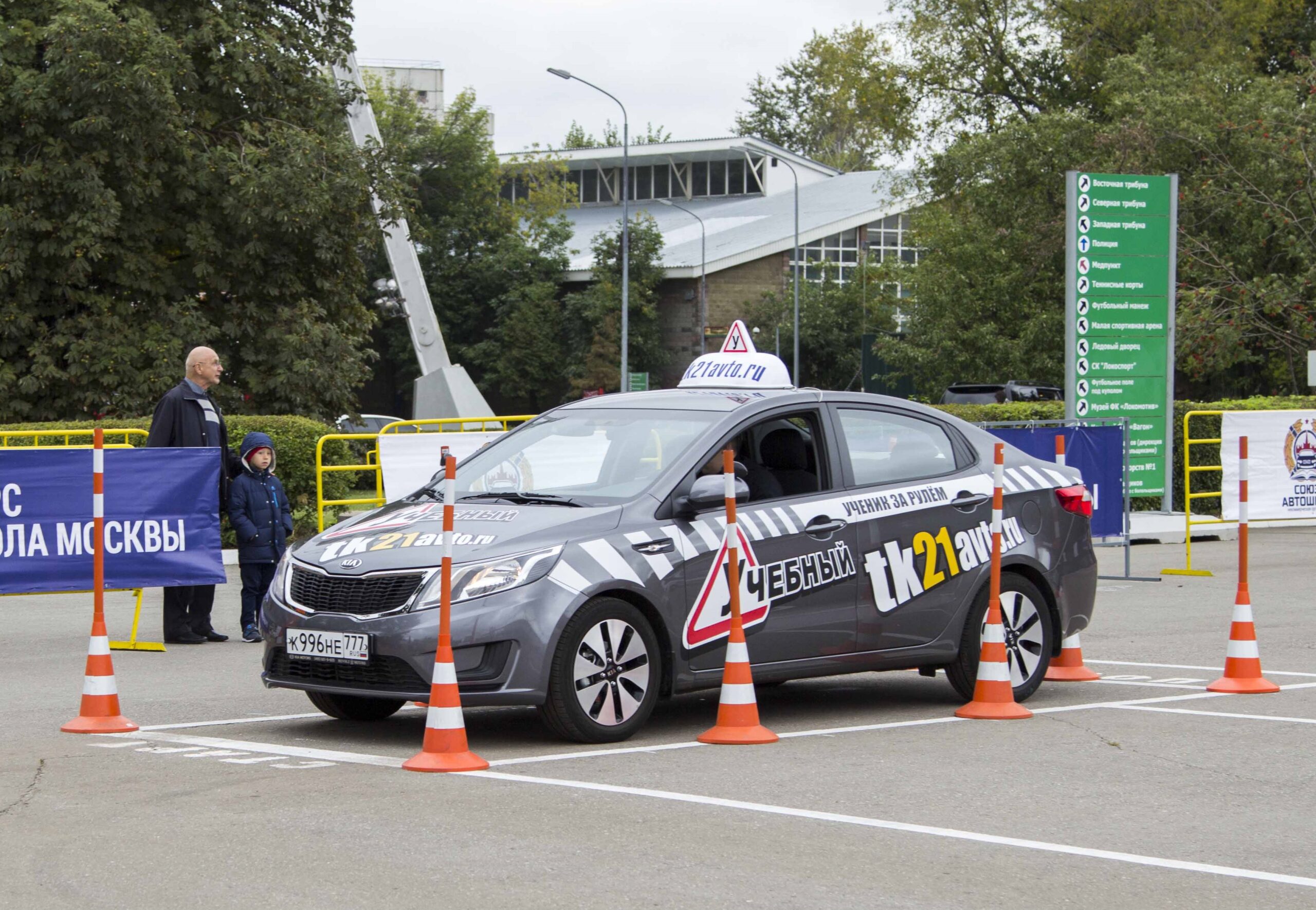 Автошколы в РФ перестанут допускать к экзамену на вождение без заключения ГИБДД