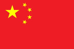 Глава МИД Аргентины назвала всех китайцев «одинаковыми»