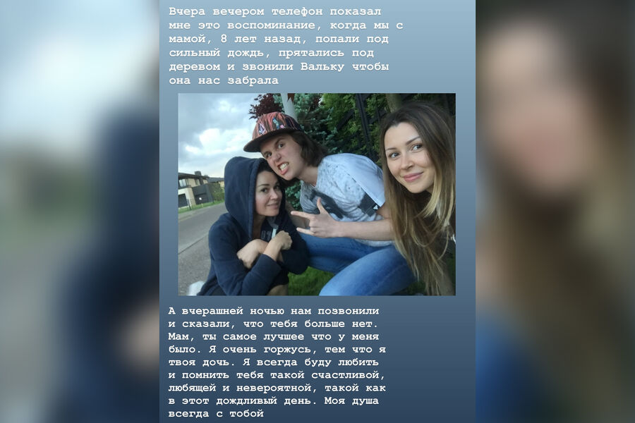 Дочь актрисы Анастасии Заворотнюк Анна показала фото с матерью
