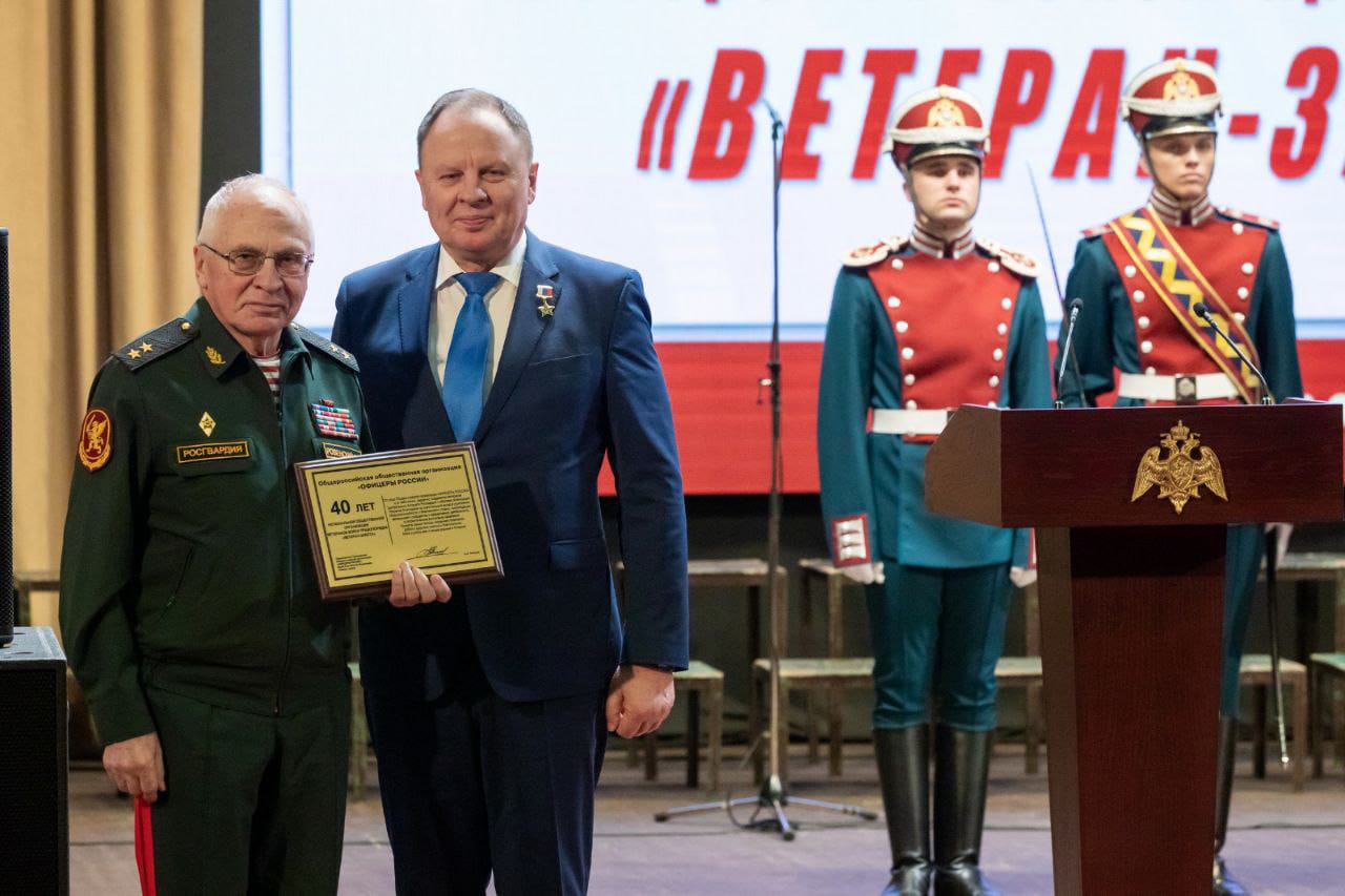 Генерал-полковник Юрий Яшин поздравил членов Региональной общественной организации ветеранов войск правопорядка «ВЕТЕРАН-ЗАБОТА» с 40-й годовщиной со дня образования